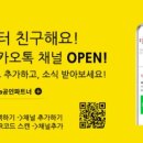 다한테크