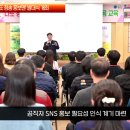 청송군 제1기나도청송홍보맨 발대식개최 경북도민방송TV 이미지