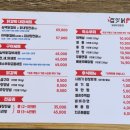 잡앗닭 | 양산 점심맛집 추천 양산 잡앗닭 북정본점 점심특선 솔직후기