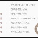 두손종합인테리어 이미지