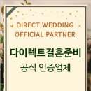 에덴혼수 이미지