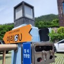 이리온애견펜션