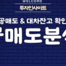 제일한방약품 네이버블로그