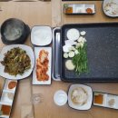 삼곱가