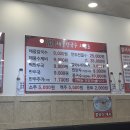 화랑해물