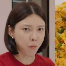 “주상욱이 한 그릇 비웠습니다” 차예련표 마늘쫑 비빔밥과 오이지 비빔국수 이미지