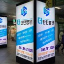 사내광고 이미지