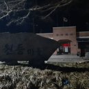 장흥시외버스터미널 이미지