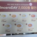 구리갈매 참 괜찮은 파스타가게 빈체로파스타 갈매점 내돈내산 후기