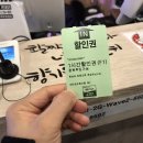 백제성숯불구이정육식당 이미지