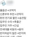 카페폴라 이미지