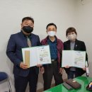 한국사회복지협의회장 표창수상 이미지