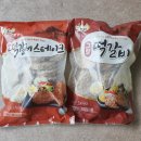 빙고냉동 이미지