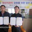 옥포농산