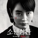 일진시청각