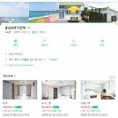 일월민박 이미지