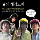 동양교회앞~본가생갈비 앞 | 프로눕눕러의 마지막 방학일기