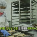 (주)에바다수산