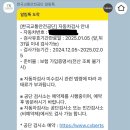 유성자동차검사소 이미지