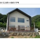 마루건축사무소 이미지