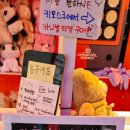 인형뽑기08 이미지