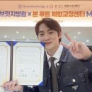 체형교정 태권도 이미지