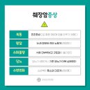 경희정도한방병원 이미지