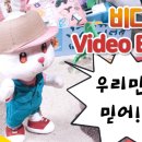 비디오앤 북 이미지