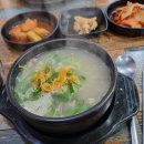 경성한우국밥동해천곡점 이미지