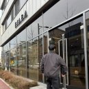 운중로166번길 | 피아바 판교 방문 후기 신혼부부 가구 추천 (쇼룸 할인)