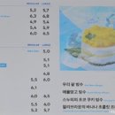 투썸플레이스 포항연일점 이미지