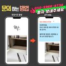 경기도 수원시 팔달구 매산로116번길 | 수원팔달 블루오션 붙박이장 경첩과 서랍레일 교체 수리 : 떨어질 듯 위태로운 문짝과 꽉 막힌 서랍