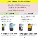 현대정수기，비데프라자