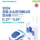 금강에너지 이미지