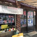 월명반점 이미지