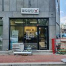고돼지전주