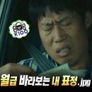 Lct조은부동산중개 | 드디어 투자 1호기 성공! 지방 중소도시 준신축 아파트 매수 과정