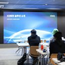 엑스솔루션