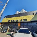 미카도스시(상모점) 이미지