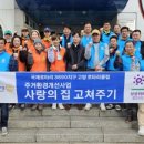 일산종합사회복지관 이미지