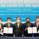 라인엔지니어링 - 북구 명촌10길 48 | 라인엔지니어링