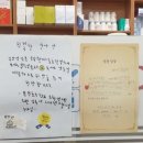 윤진약국 이미지