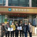 함평군환경관리센터 이미지