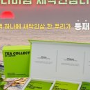 주식회사 힐링팜 이미지