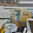 CU여주명동점 이미지