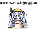 미루유치원 이미지