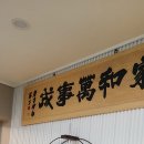뿜뿜힐링