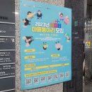 다원이음터 소극장2 이미지
