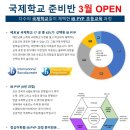 산동옥계정상어학원 네이버블로그