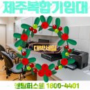 복합기임대